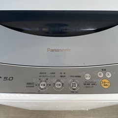 洗濯機の画像