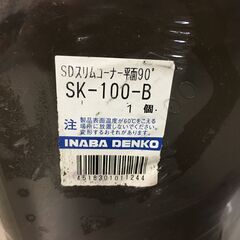 A1441　因幡電工　エアコン用部材　SK-100　 スリムコーナー　平面90° 　 SDスリムジョイント　まとめ　11個の画像