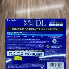 新品　DVD-R DL 10枚の画像