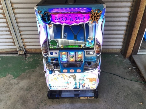 パチスロ　ハイスクールフリート　