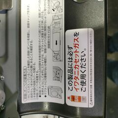 ジャングル×2大型良品館　カセットガスストーブ　イワタニ カセットガスストーブ 　CB-GFH-5　2023年製　暖房機　キャンプ　単体　リビング　冬物家電　の画像