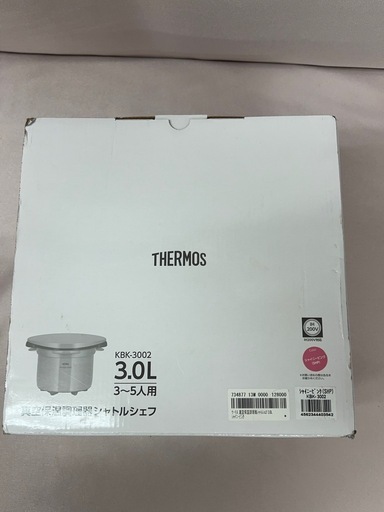 サーモス『真空保温調理器 シャトルシェフ 3.0L』KBK-3002