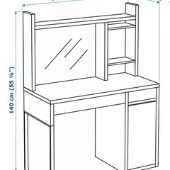 IKEA ミッケ 引き出しユニットセットの画像