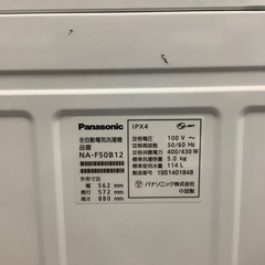 【安心6ヶ月間の保証付き！】Panasonic パナソニック　全自動洗濯機入荷しました！の画像