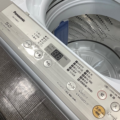 【安心6ヶ月間の保証付き！】Panasonic パナソニック　全自動洗濯機入荷しました！