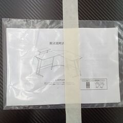 リユースのサカイ栃木店★ジモティ割あり★  ライティングデスク ブラック W130.3×D130.3×H91.5 クリーニング済み TC10719の画像