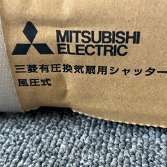 三菱　PS-35SHA3　有圧換気扇システム部材 有圧換気扇用シャッター(風圧式) 鋼板製 (PS-35SHAの後継品)の画像
