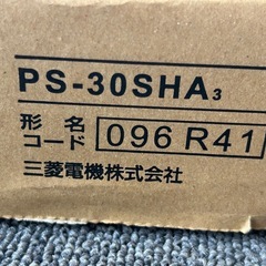 三菱　PS-35SHA3　有圧換気扇システム部材 有圧換気扇用シャッター(風圧式) 鋼板製 (PS-35SHAの後継品)の画像