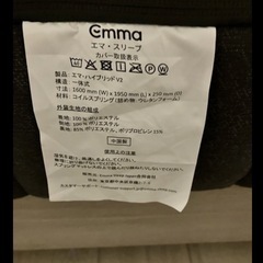 クイーンベットフレーム　ライトグレー＋エマスリープ　マッドレス　クイーンサイズ の画像