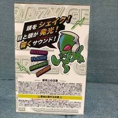 クレイジーギアデバイスギミックの画像