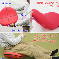 【美品】ゆらこ　ショップジャパン　エクササイズ機器　骨盤運動の画像
