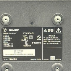 A1542🌟激安‼️2018年製シャープ液晶テレビ2T-C40AE1🌟配送・設置♻️🌟の画像