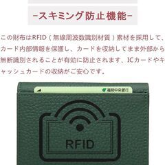 [Mandiva] 財布 二つ折り レディース 本革 薄型 小さい コンパクト 小銭入れ スキミング防止 (ブラック)の画像