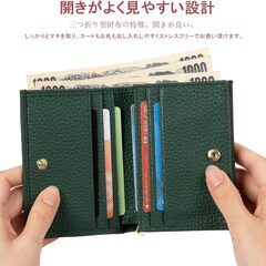 [Mandiva] 財布 二つ折り レディース 本革 薄型 小さい コンパクト 小銭入れ スキミング防止 (ブラック)の画像