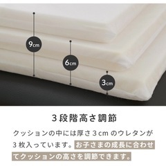 3段階高さ調整クッション子供用の画像