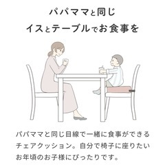 3段階高さ調整クッション子供用の画像