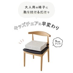 3段階高さ調整クッション子供用の画像