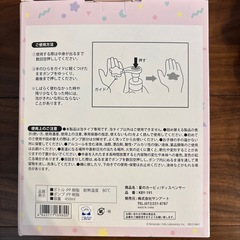 星のカービィ 8点セットの画像