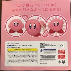 星のカービィ 8点セットの画像