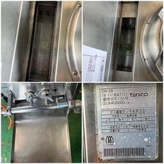 2019年taniko 中華レンジ 都市ガス