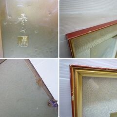 ☆額縁　春山　日本伝統工芸　和彫り　アート　壁掛け　壁飾り　額装の画像