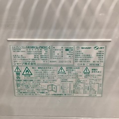 【安心6ヶ月の保証付き！】SHARP シャープ　3ドア冷蔵庫入荷しました！の画像