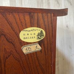 松本伝統工芸品 漆器 タンス サイドボード ローボード 茶箪笥 昭和レトロ 和製アンティーク  の画像