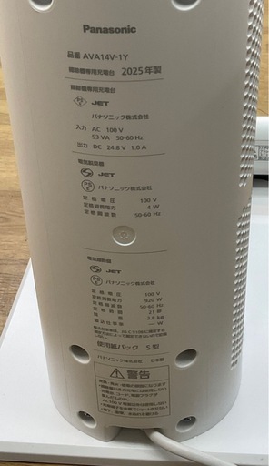 【ドリーム川西店御来店限定】☆ジモティー見たよ♪割引☆ Panasonic/MC-NX700K/ナノイーX/スティッククリーナー/2025年製【99560000023796】