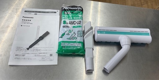 ドリーム川西店御来店限定】☆ジモティー見たよ♪割引☆ Panasonic/MC