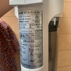 アイリス　掃除機(有線)の画像