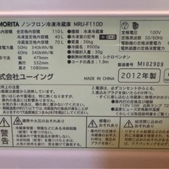 冷蔵庫の画像
