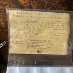 エジソンライトテストベンチ Jr. アンティークライトの画像