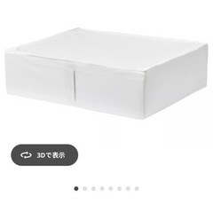 IKEA SKUBBの画像