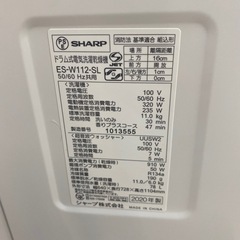 ⭐️大容量⭐️2020年製 11/6kgドラム式洗濯機 ES-W112-SL プラズマクラスター 乾燥フィルター自動お掃除機能 No.7153 KEの画像
