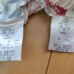 長袖半袖パジャマ上下セット　80サイズの画像