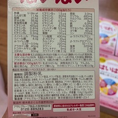 和光堂 スティック粉ミルク8本×5箱の画像