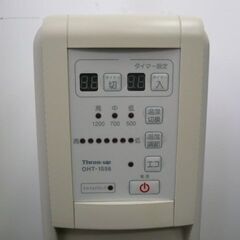 オイルヒーター！！音・風も出なく温めるの画像