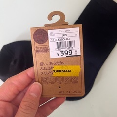 【新品】ワークマン　ソックス　23〜25cmの画像