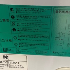 ハイアール冷凍庫！２０１６年ほとんど使わず置いていたものです。の画像
