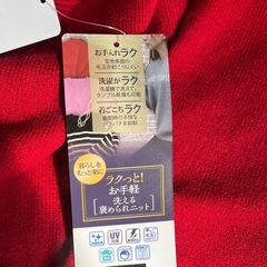 新品未使用レディース　ニット　の画像