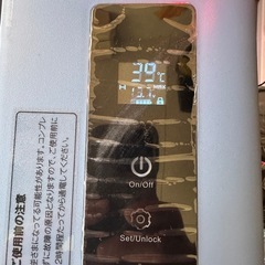 車載冷蔵庫の画像