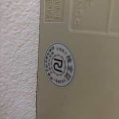 エアコン　しろくま君、2010年頃購入の画像