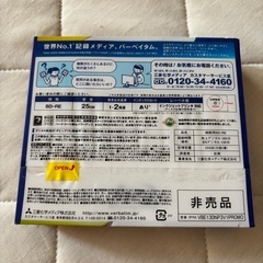 データ用CD-R　他の画像