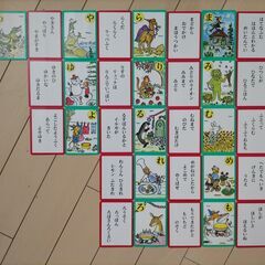 中古/『ぐりとぐら』かるたの画像