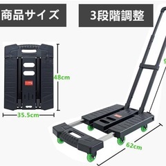 台車　荷台　荷物の画像