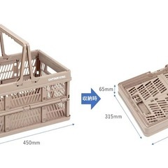 【新品】キャプテンスタッグ CAPTAIN STAG 折り畳みコンテナ カゴ ハンディコンテナ 取っ手付き Lサイズ 26Lの画像