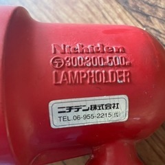 レフランプ（屋外用）の画像