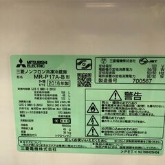 三菱 MITSUBISHI 冷蔵庫 168L 2ドア ブラック 一人暮らし ファミリー向け MR-P17A-B　【糸島市内 送料無料】250916-5の画像