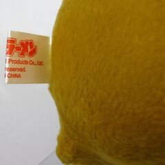 M0063 日清 チキンラーメン げんきくん ぬいぐるみ 2006年 激レア品 長期保管品の画像