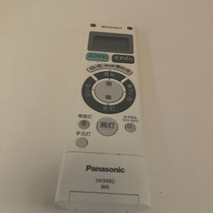お譲り先決定の画像